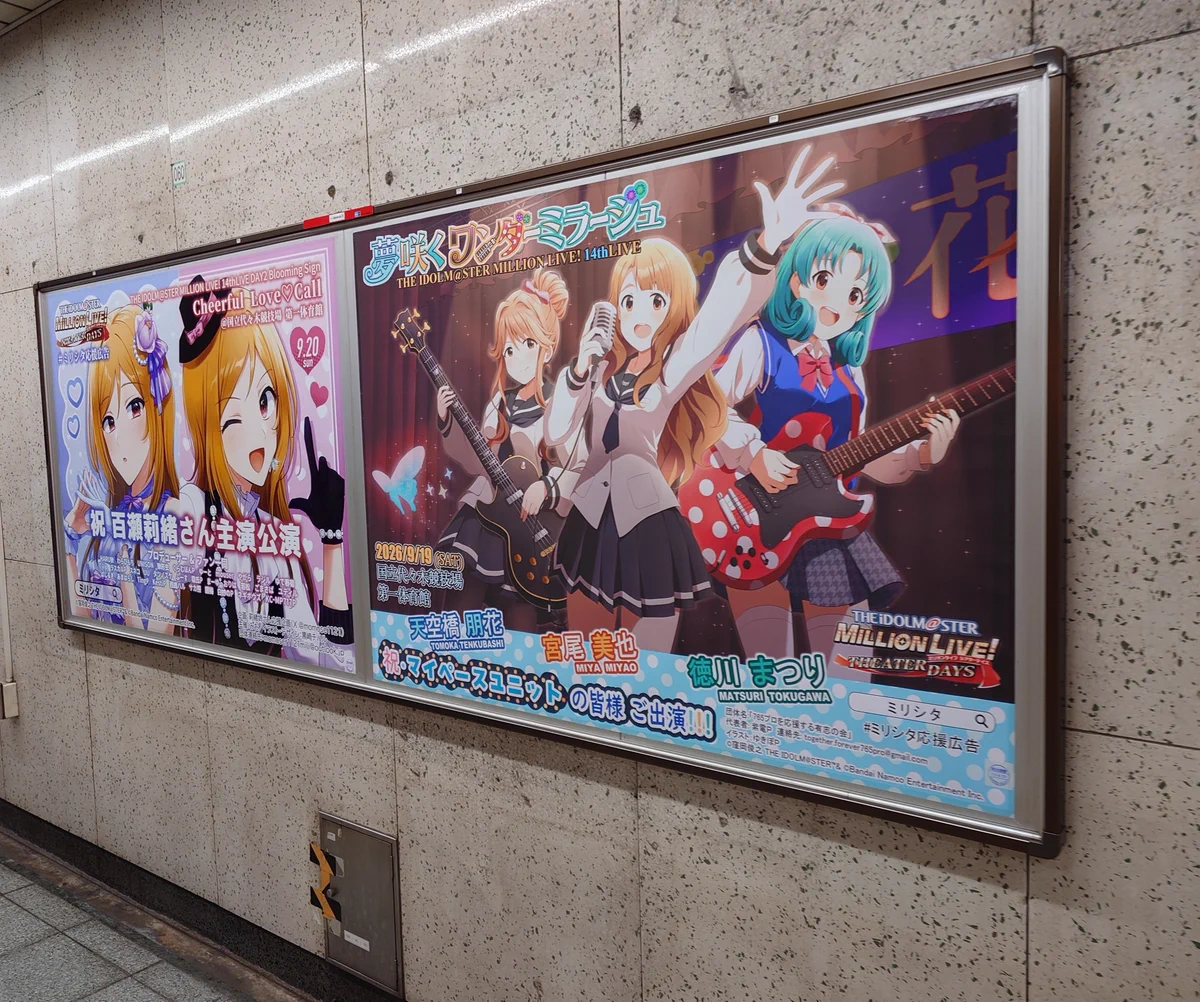 あかつきP on X: 