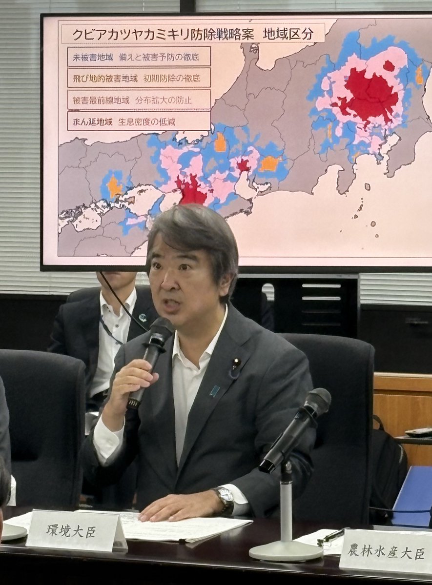 Kankyo_Jpn's tweet photo. 9/11、対策本部で「クビアカツヤカミキリ防除戦略」を決定しました。
未被害地域での事前の備えにより、予防的な防除や早期発見・早期防除など、先手で対策を行い、2030年を目途に被害地域の縮小への道筋をつけます。
皆様も「見つける・知らせる・拡げない」にご協力を🌸 
https://t.co/mhP2G22684 https://t.co/qHKgfqWLGQ