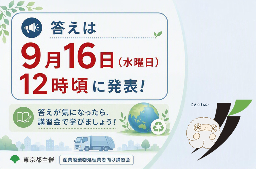 CE_Tokyo's tweet photo. https://t.co/uh3v0RXfIq