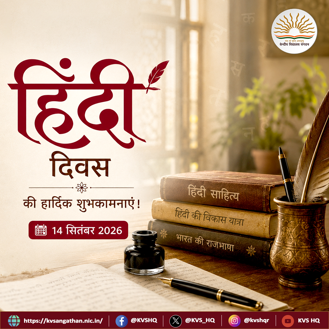 KVS_HQ's tweet photo. 🌸 हिंदी दिवस की हार्दिक शुभकामनाएँ! 🌸

हिंदी—हमारी अभिव्यक्ति, हमारी पहचान, हमारी संस्कृति की सशक्त आवाज़ है। हिंदी का सम्मान, हमारी भाषा और संस्कृति का सम्मान है।

#हिंदीदिवस #हिंदीहमारीपहचान #भारतीयभाषाएँ #हिंदी https://t.co/cuM9TW6LR6