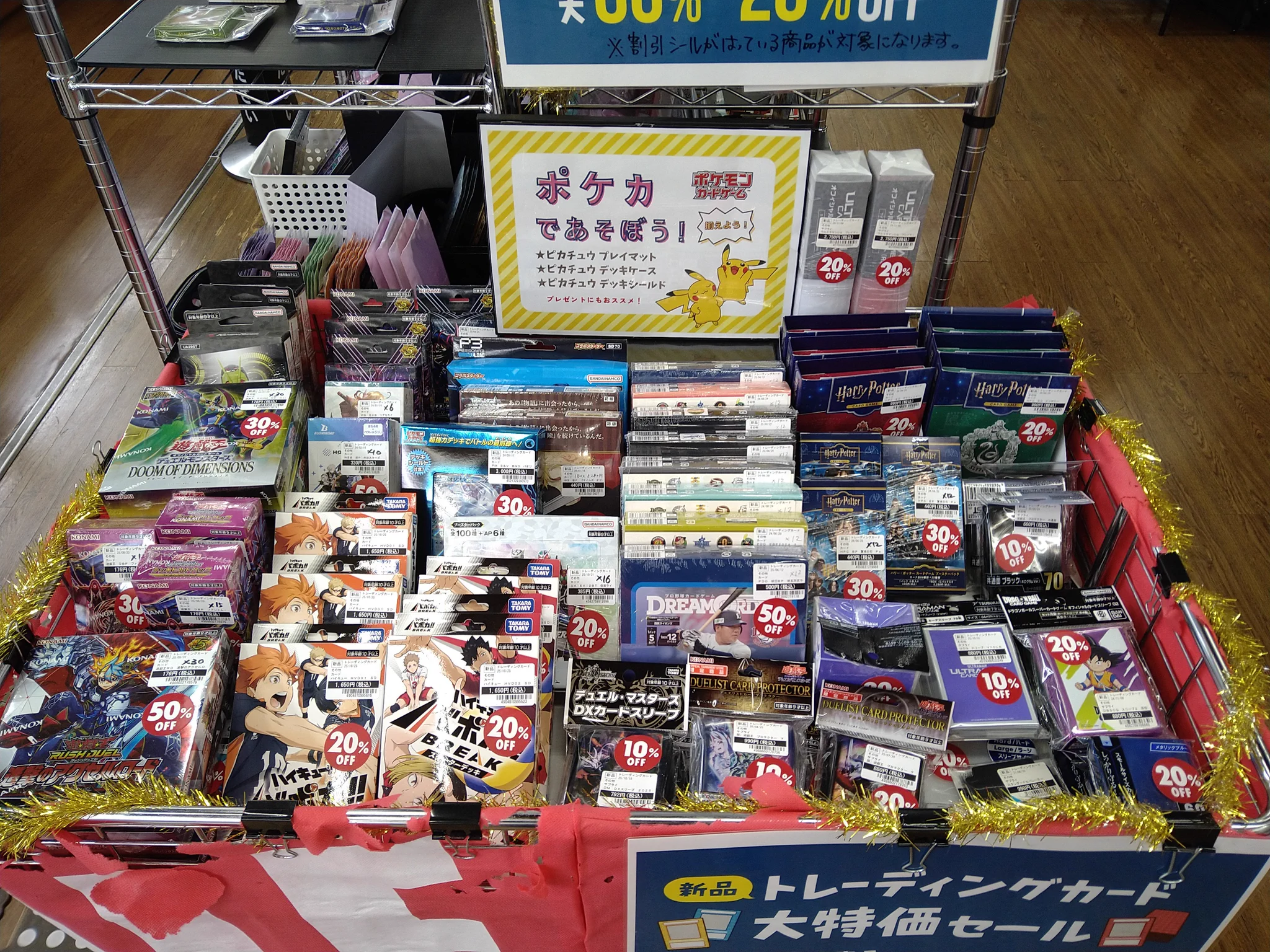 花とゆめ 25thANNIVERSARY トレカ 大量セット(一部抜けあり) TSUTAYA AVクラブ大津店 トレカリニューアルOPEN！デュエマ・ポケモン