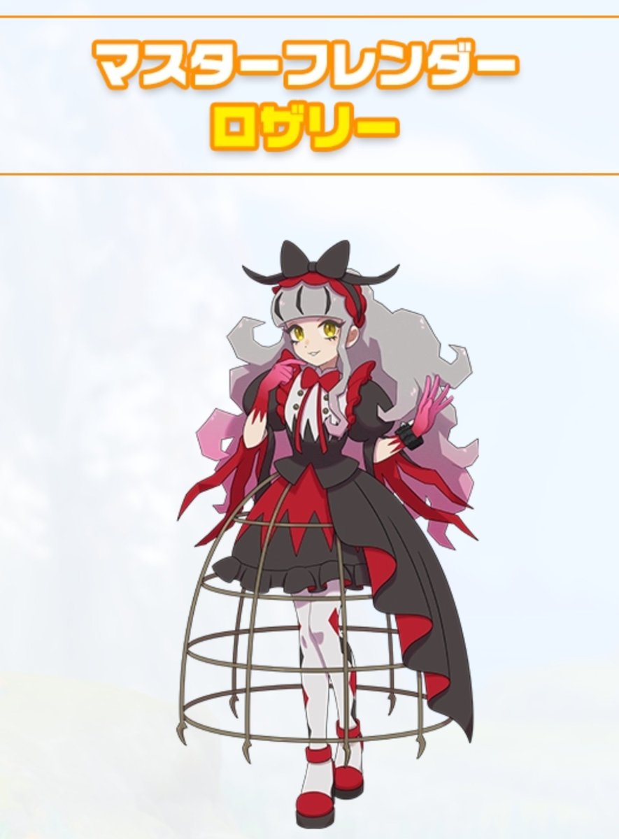 KOALA_no_MARCH4's tweet photo. ポケモンフレンダで過去にバトルしたイベルタル使いのゴスロリ少女とギラティナ使いの黒ギャルの威力強すぎて設定資料集とかないのかなってずっと思ってる
1回きりじゃもったいないってほんとに https://t.co/3QCaSB2Lds