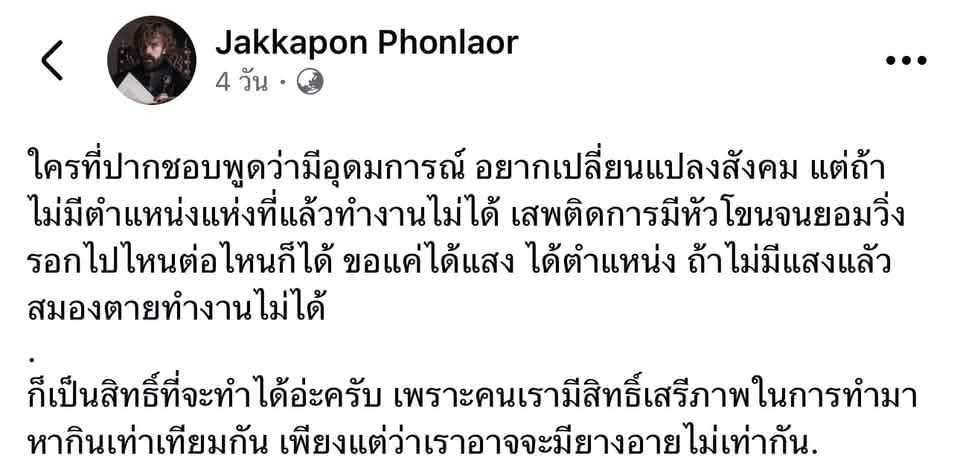 abjackersx's tweet photo. จริงด้วยว่ะ 🤡 https://t.co/asNcpDcb9v