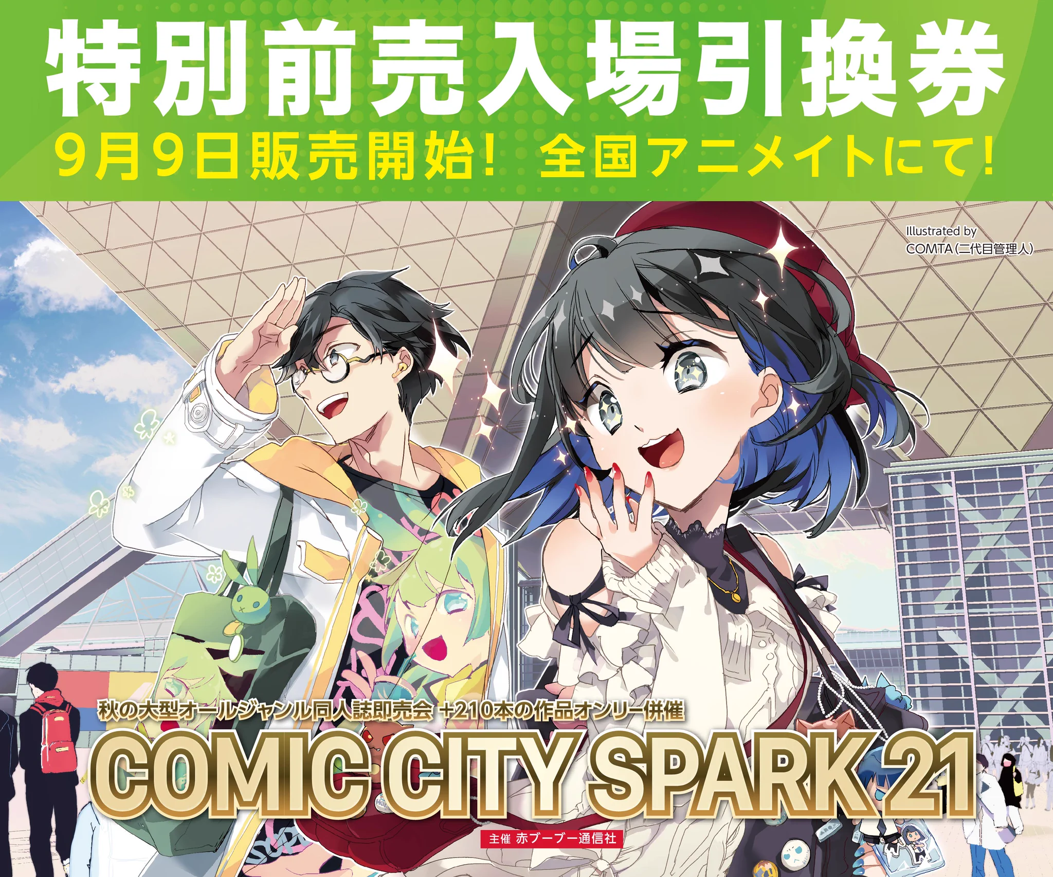 赤ブーブー通信社 على X: 