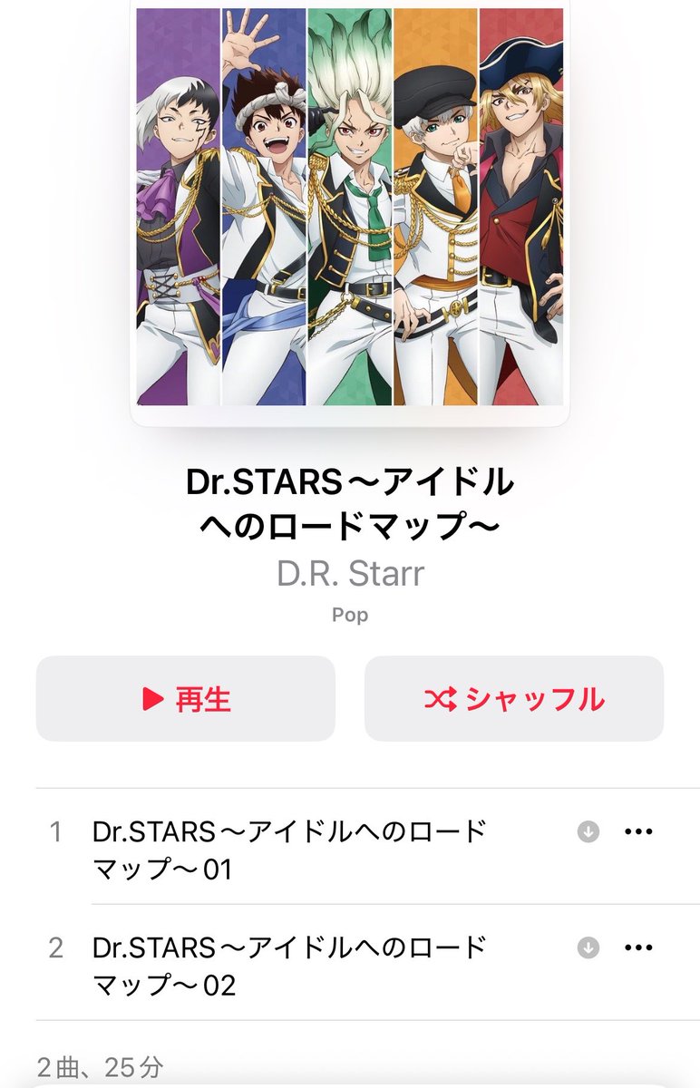 yume_lab_'s tweet photo. 😭😭😭😭ついについに、、‼️‼️‼️‼️爆笑とドカメロが大忙しでまじ最高😭
というか公式でこんなん良いんですかほまに感謝が止まらないしんどい、、ねぇ‼️

🚀と🐉の声良すぎて脳溶ける好き https://t.co/BwGgnIAuLb
