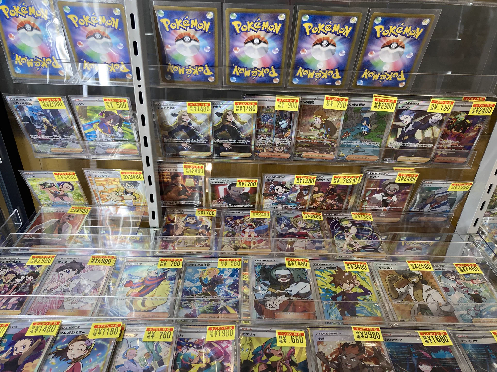 ドラゴンスターオタロード中央店 on X: 