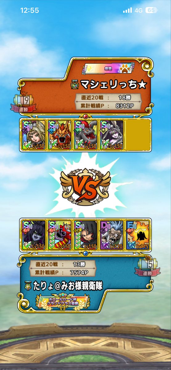 taryo_Tact's tweet photo. マシェリっちさん先程は対戦ありがとうございます！また、お譲り頂きありがとうございました🙇
ミレーユちゃんは可愛いし強いし文句なしですね🥰
まだ未所持ですがホーム画面に置いておきたくなりました🤩 https://t.co/fySYcXX5Zt