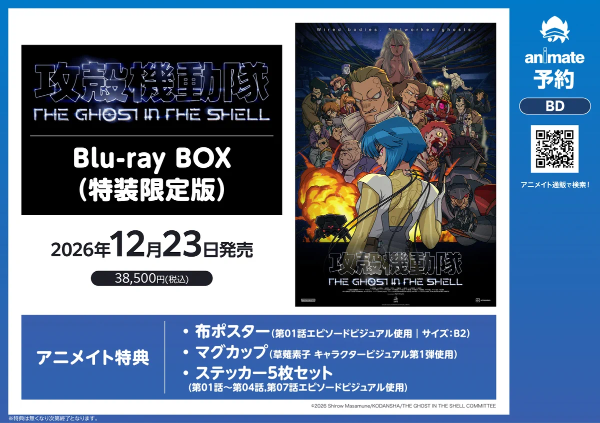 アニメイト岡山@アルバイトスタッフ募集中！ on X: 