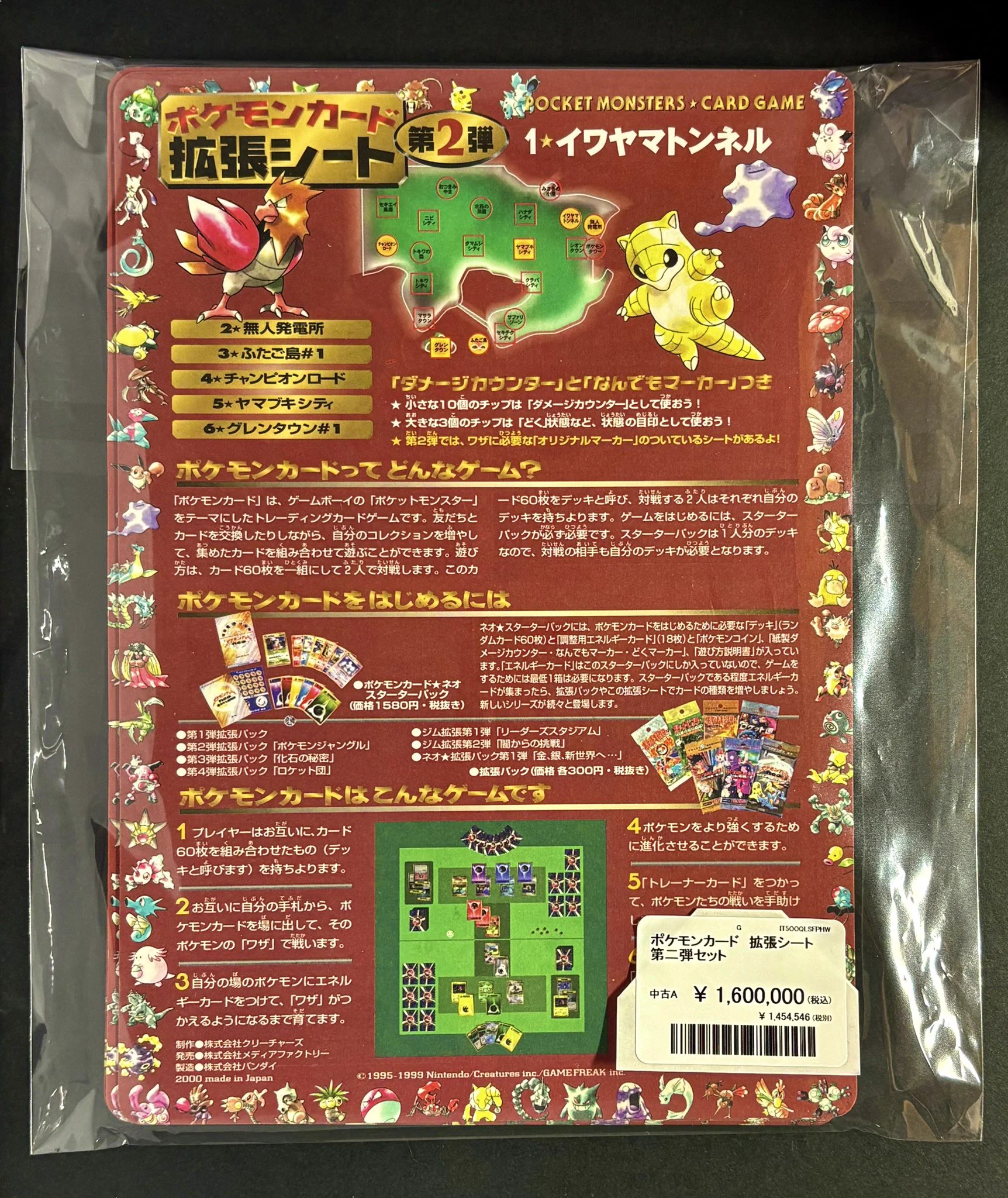 CARDSTOCK大阪オタロード店 on X: 