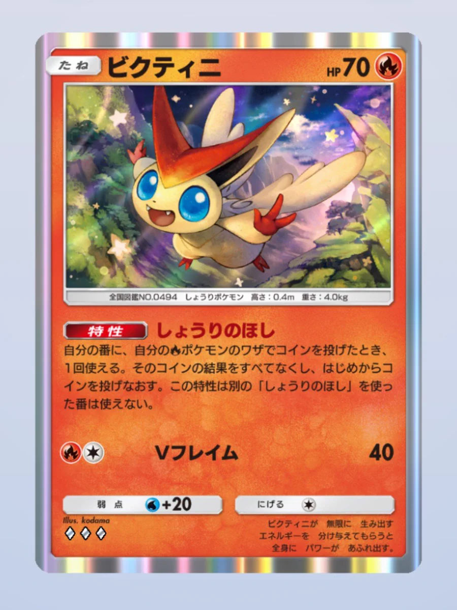 pikata on X: 