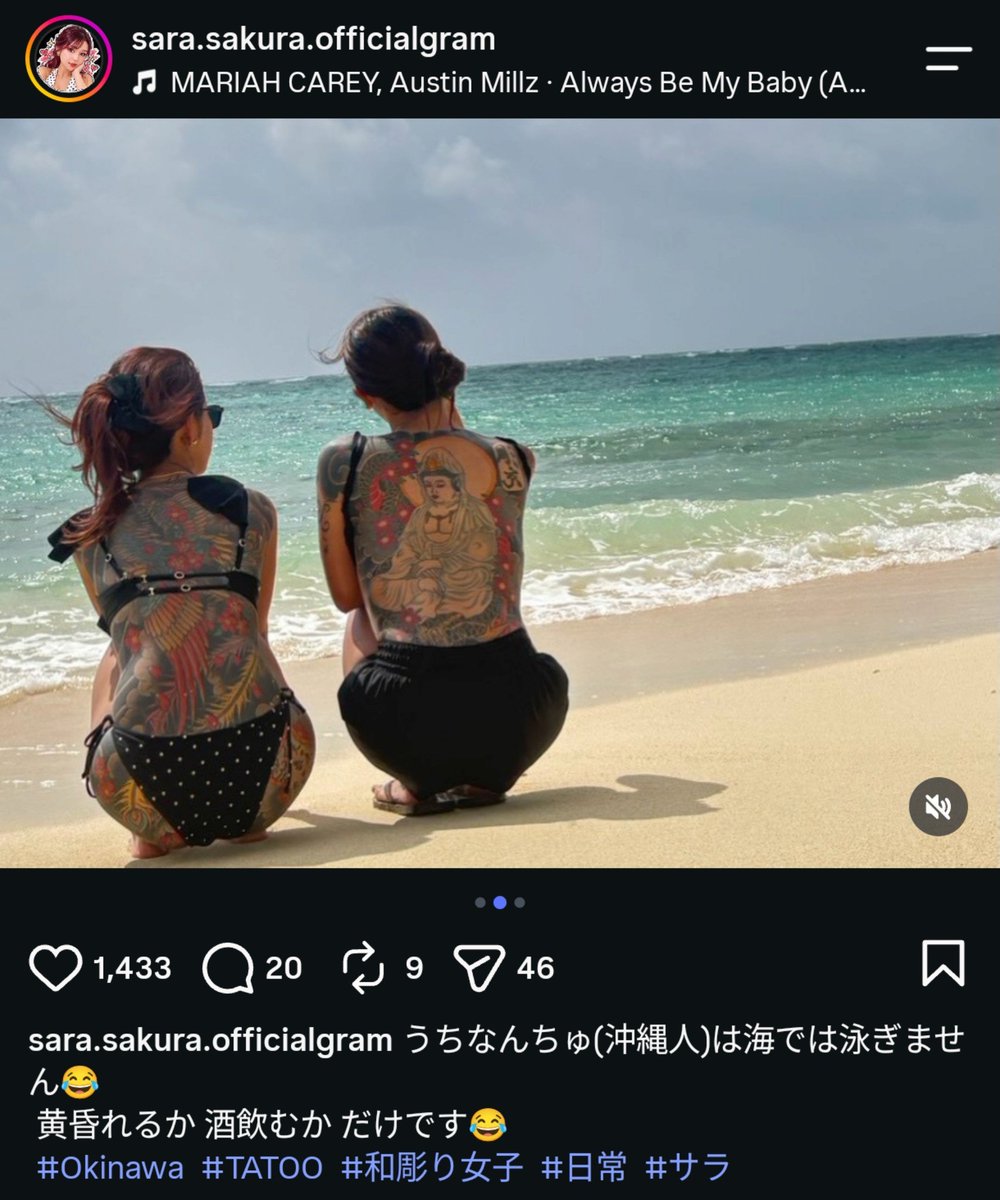 omegudayon's tweet photo. 入れ墨入れるのは個人の自由だけど堂々と見せつけないでほしい
ワンポイントとかならまだしも怖いから https://t.co/ATtGMAwS4P
