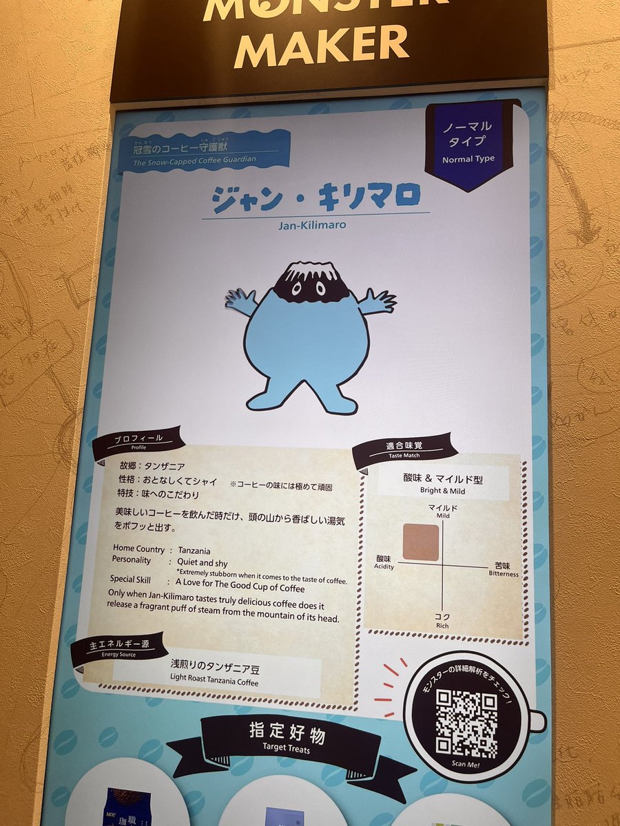 ol_sae's tweet photo. UCC coffee MUSEUM 行ってきた✨️

めちゃくちゃ楽しかった🥹
試飲もできたし、歴史学べたから最高👍

最後にガチャガチャしたけど、
可愛すぎる˚‧º·(´ฅωฅ｀)‧º·˚
欲しいのが出て良かった(*^_^*)

 #フォロバ100 https://t.co/8oeuJs1I0z
