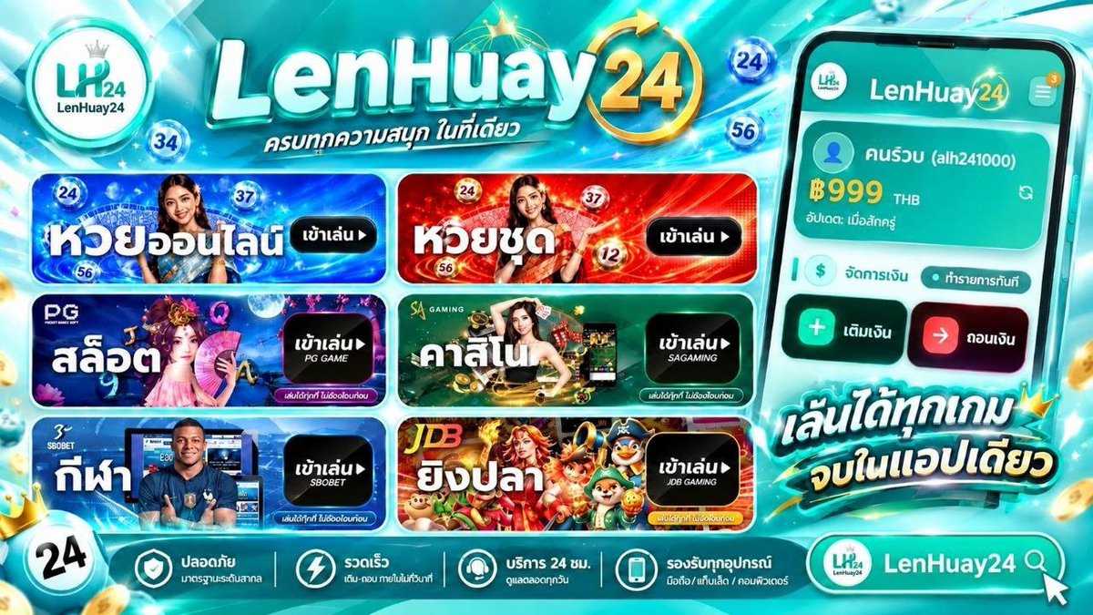 mosmixiz's tweet photo. @Ning_nutcharin LH24 รวมทุกความบันเทิงไว้ในที่เดียว สนุ���ครบ ใช้งานสะดวก พร้อมให้คุณสัมผัสประสบการณ์ใหม่ได้ตลอด 24 ชั่วโมง  #lh24 #lenhuay24 #หวยลาว #หวยรัฐบาล #เครดิตฟรี #ทุนน้อย
@lh24
#หวยลาว https://t.co/qaKeqyjZSJ