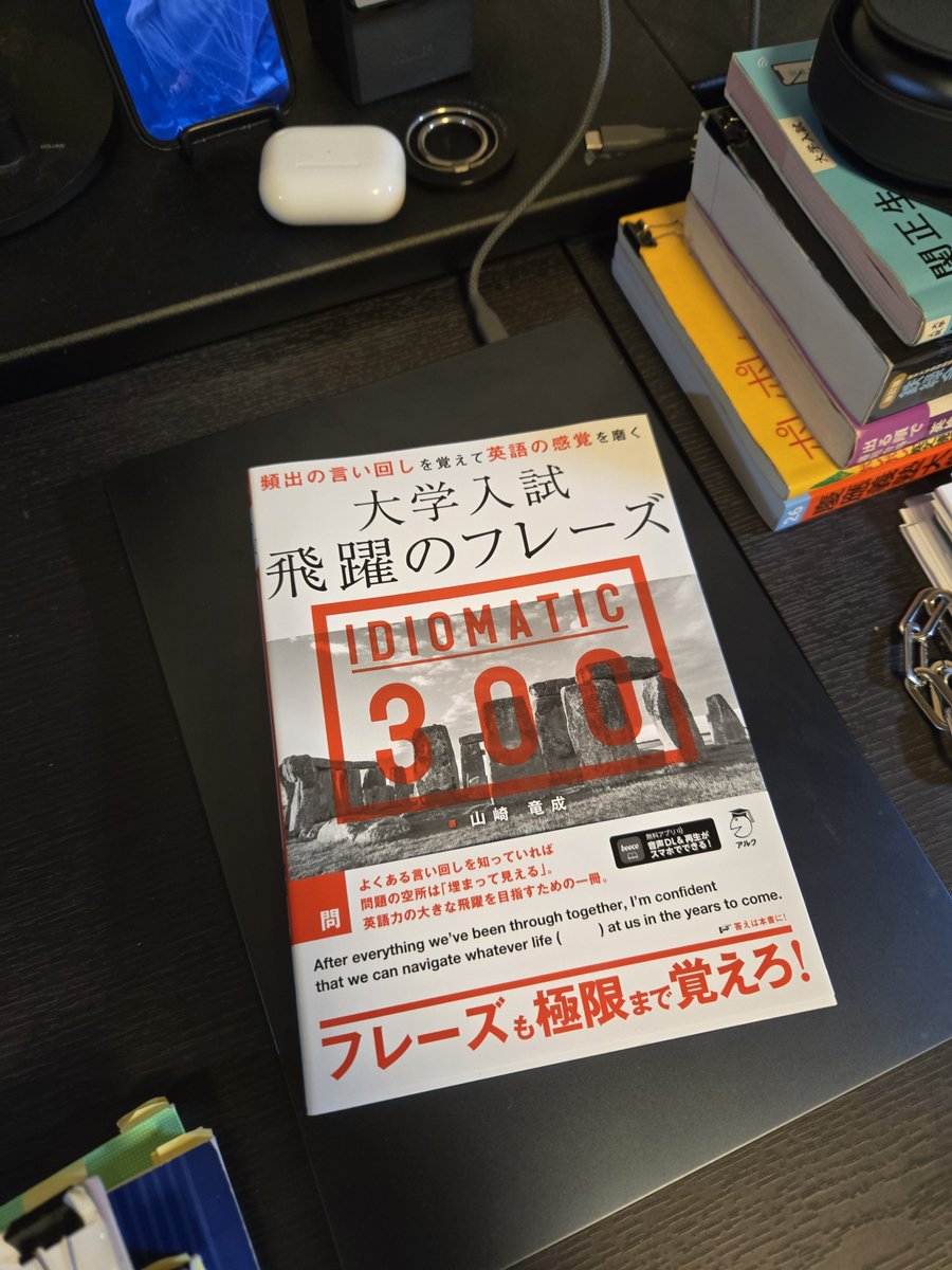 Ryntel_FlawLess's tweet photo. 去年の今日の21時38分にイディオマティックを始めた。 https://t.co/RnVt4Hg9FG