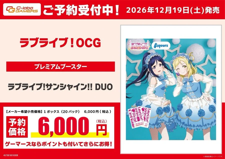カードゲーマーズ博多店（トレカ専用) على X: 