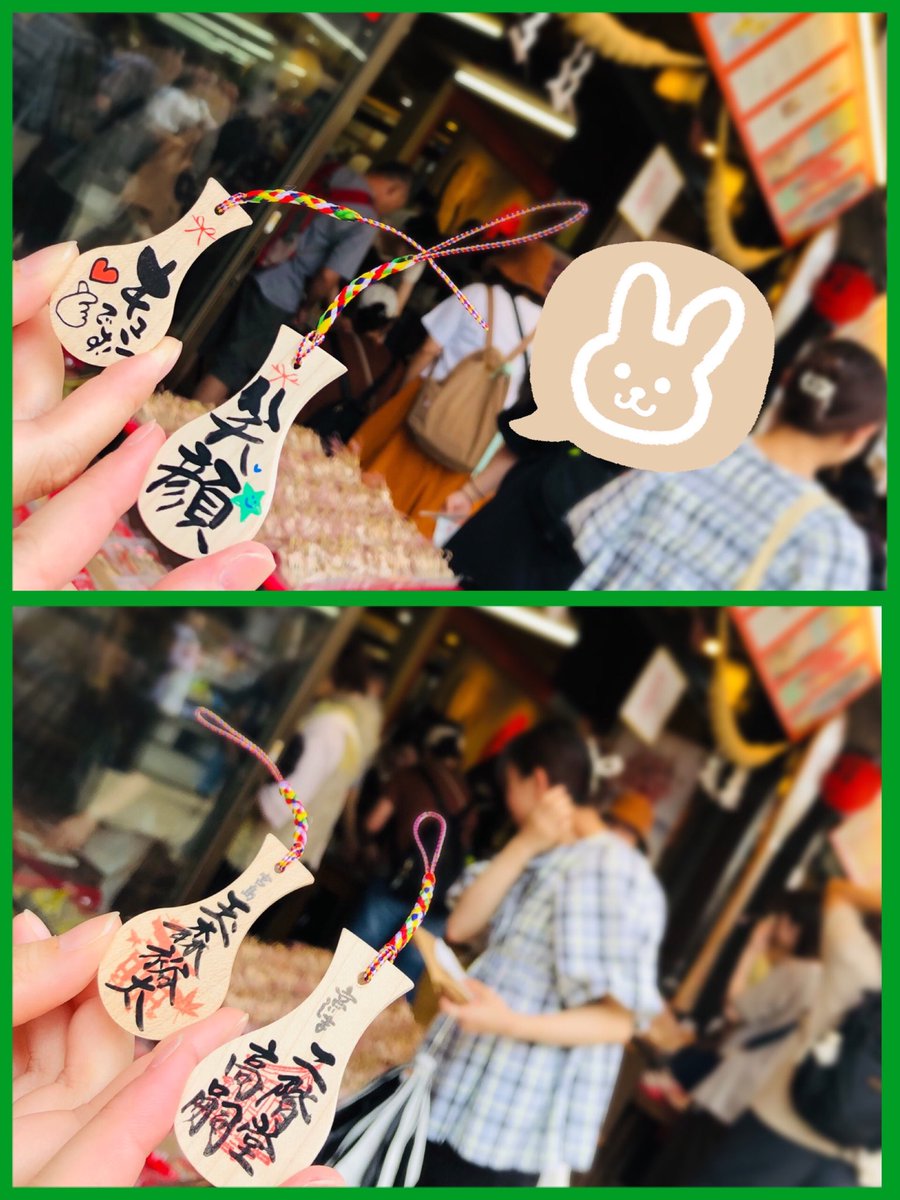 yu_0806nt's tweet photo. 時差投稿にはなるんだけど、
広島公演で二階堂くんから、
確定ファンサもらえました💚
これからも大好きです🫶

次の日、宮島まで回って、
『笑顔』の裏に『二階堂高嗣』と
名前を入れてもらい、
思い出がまた一つ増えました☺️

#kismyft2_fanis https://t.co/WXKb6TqKlD