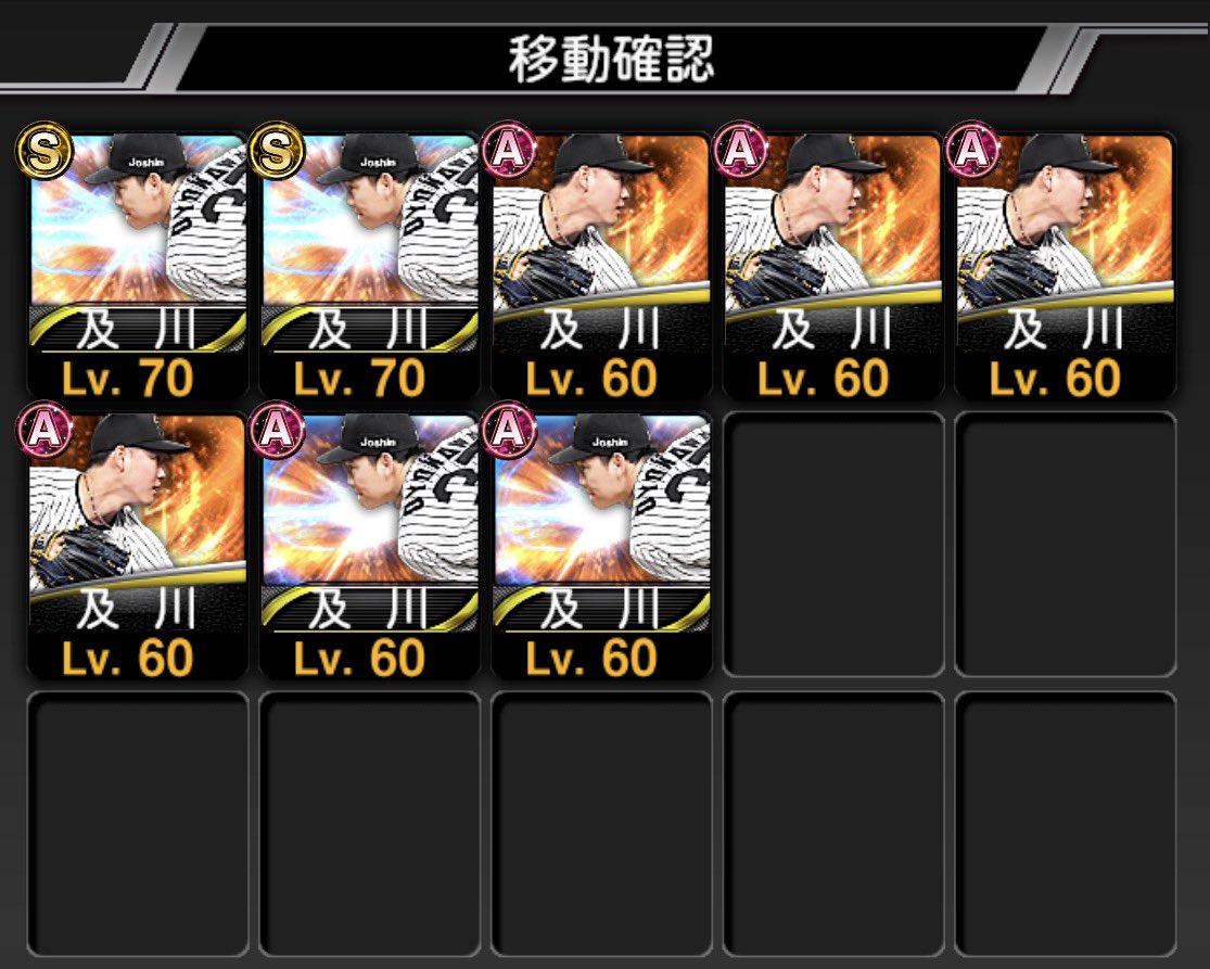 mhiidsourii's tweet photo. 今1番欲しい通常選手
26S1 及川選手

26S2は超対ピンはおろか対ピンごと剥奪の彼
手に入らなかったら25S2育てて使うしか無いね
去年の左中継ぎエース、そろそろ使いたい😭
#プロスピA https://t.co/2p4tUJDUt6