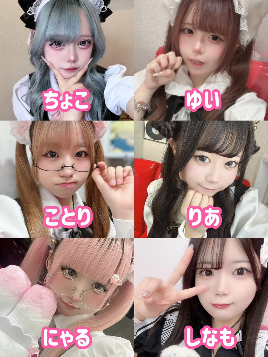 candycafekyoto's tweet photo. 9月15日（火）のお給仕予定

🖤.*･ﾟブラックイベント.*･ﾟ🖤

🍬15:30
ちょこ　 @Candy____choco
ゆい　　 @Candy____yui
🍬16:30
ことり　 @Candy__kotori
🍬17:30
りあ　　 @Candy___Ria
🍬18:30
にゃる　 @Candy_nyaru
🍬21:00
しなも　 @Candy_cinnamo https://t.co/3dXDnVtOrl