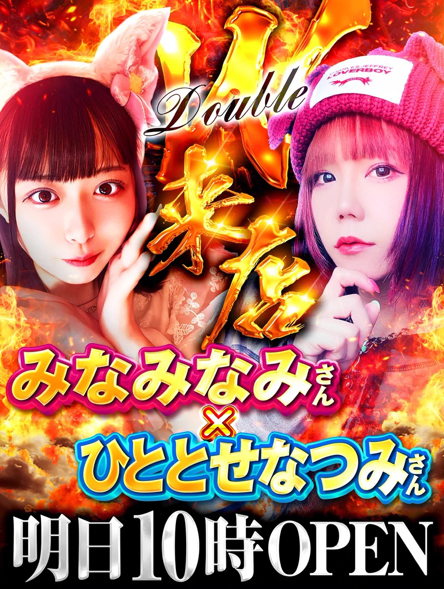 プレゴ池袋南口店 on X: 