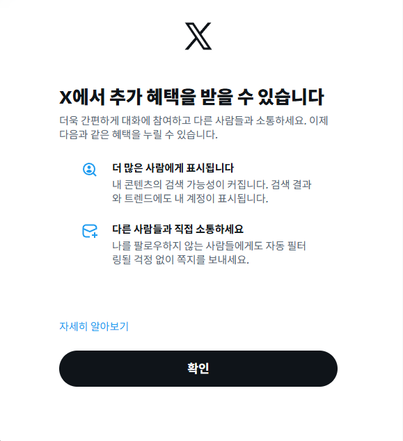 roppi0815's tweet photo. 어라? 나 이제 혹시 되나? https://t.co/tofrqITak2