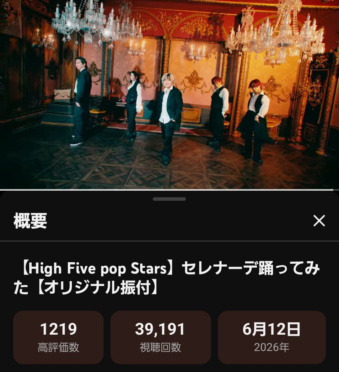 miu534188's tweet photo. 【HighFivePopStars】
衣装ホワイトに照明が
黄色や青色や赤色展開
小物がブラックなのも
本家への愛🫶感じます✩.*˚
まさとさん
↓
カラスさん
↓
がんそさん
ひと月に1作品の踊ってみた💡 ̖́-
ワンマンまで後3ヶ月
ないかなー|´-`)
#HighFivePopStars
#バゥムクゥヘン・エンドロゥル https://t.co/6MZArWObqh