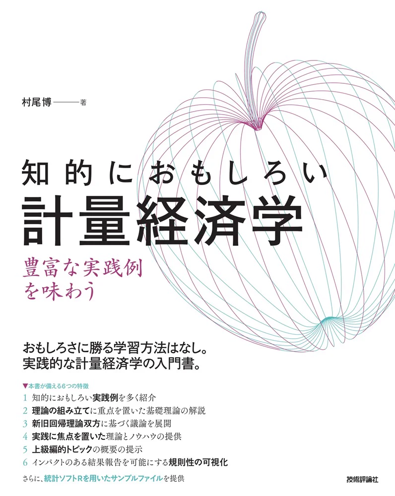技術評論社 販売促進部 on X: 