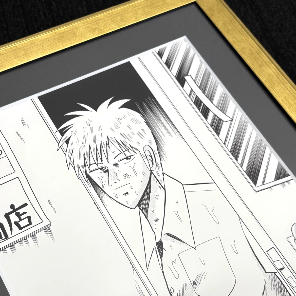 アカギ　赤木しげる　複製原画 竹書房STORE【公式】 on X: 