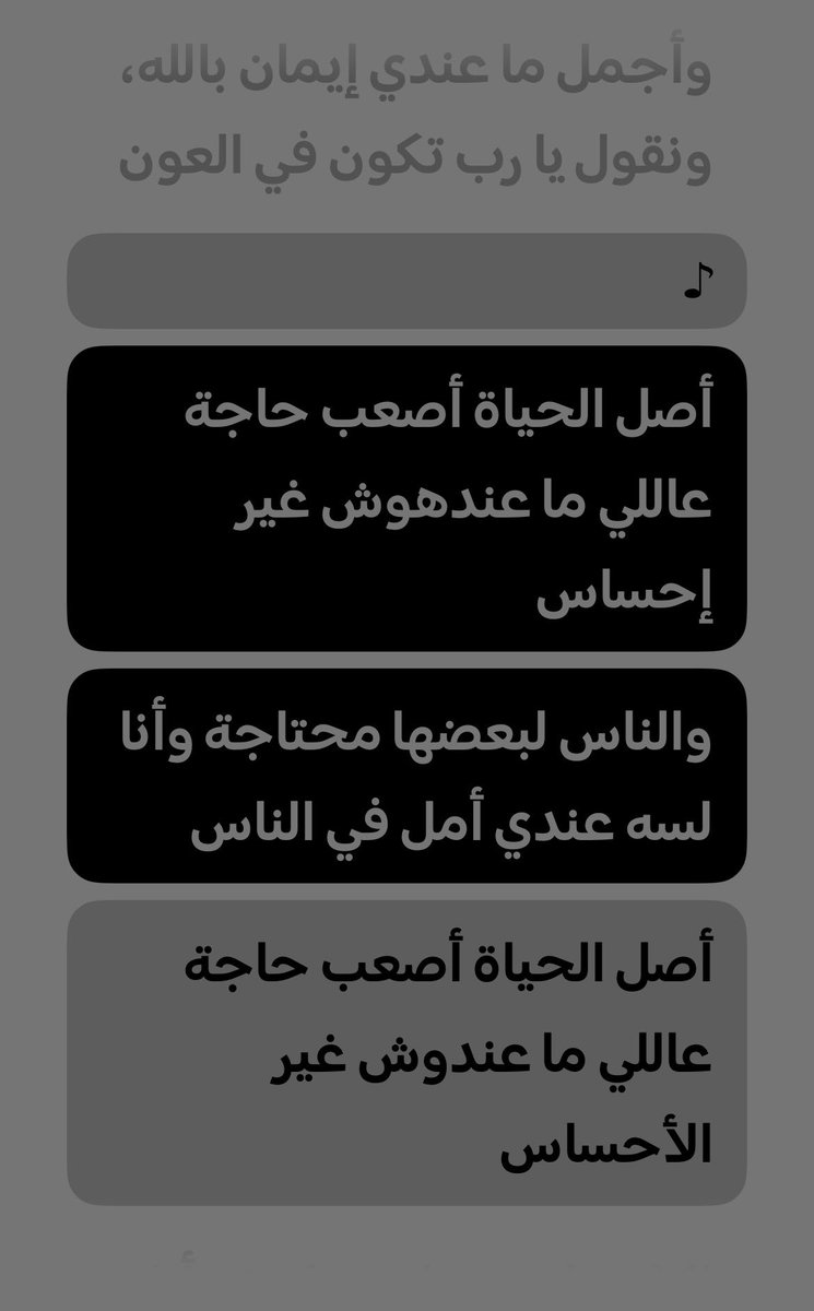 fatma_haysam's tweet photo. https://t.co/0hEN3axERS
