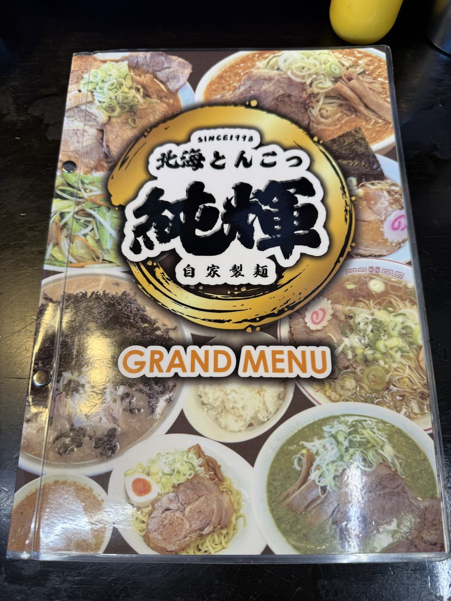 huu_ko's tweet photo. 新規開拓
潮来の純輝　辛味噌つけ麺　通常でふた玉みたい https://t.co/f5cV2EGDeh
