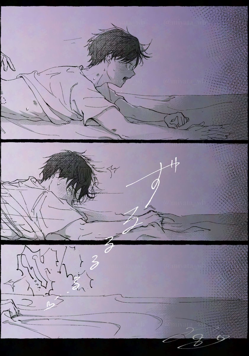 miyata_wb's tweet photo. すおさく🫖🌸落書き
ｽﾞﾙﾙﾙﾙ))) https://t.co/U2WErX9NeF