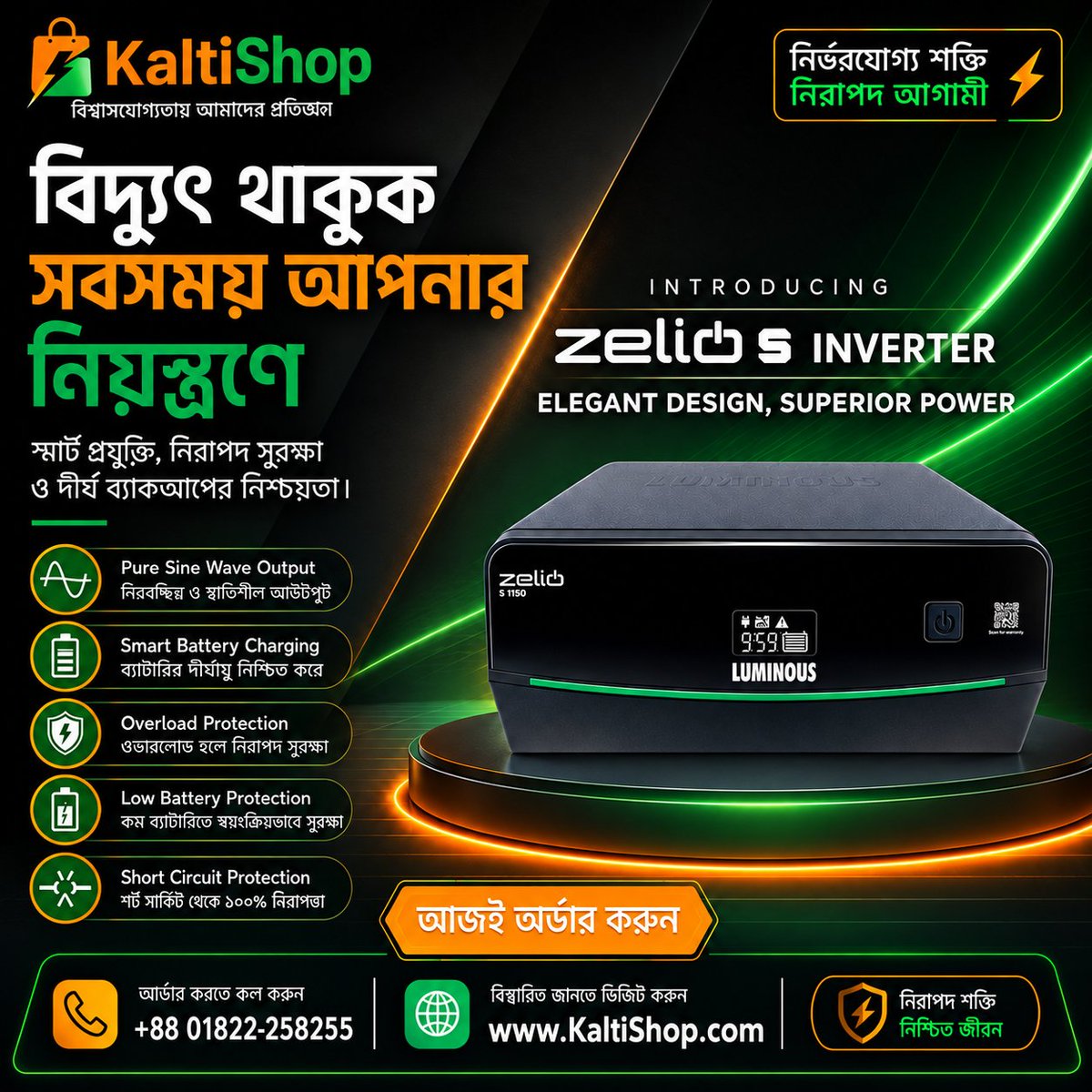 KaltiShop's tweet photo. লোডশেডিংয়ের সময়ও থাকুন নিশ্চিন্ত। ⚡

Luminous Zelio S 1150 Inverter — স্মার্ট ব্যাটারি চার্জিং, Pure Sine Wave Output এবং একাধিক সুরক্ষা ফিচারসহ নির্ভরযোগ্য power backup solution।

📞 01822-258255
🌐 https://t.co/BXRcBfB8Ey

#Luminous #ZelioS1150 #IPS #PowerBackup #KaltiShop https://t.co/4b0BNfhu5c