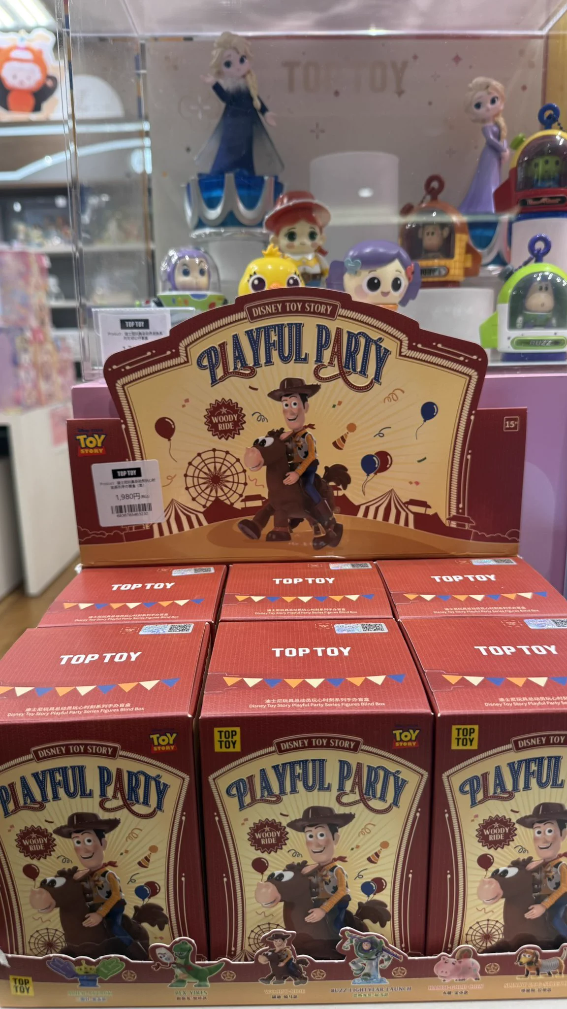 TOP TOYイオンモール岡崎店 on X: 