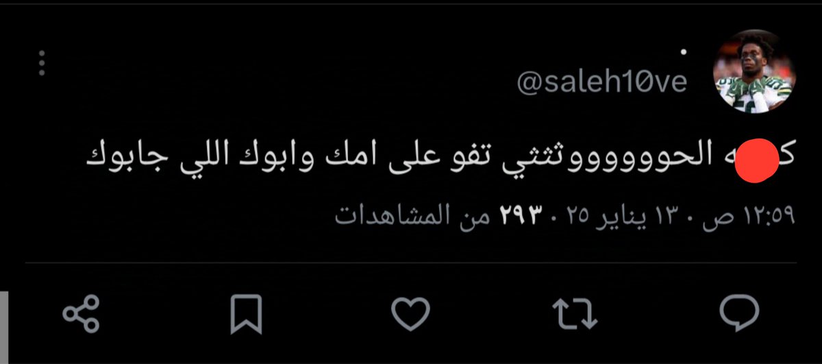 malek_lu77's tweet photo. عادت اجمل ليالي في النفل العدني والجنوبي 🐐 https://t.co/XCFgb6yUWs