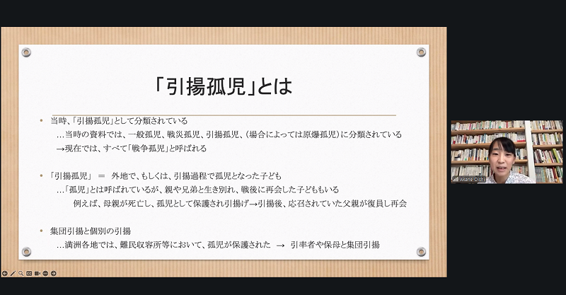 shiga_ebrisk's tweet photo. 【開催報告】未来社会研究部門　研究会「引揚孤児」からみる引揚研究の可能性:9月10日
https://t.co/rcexaRSBRW https://t.co/avlSYN6l5w