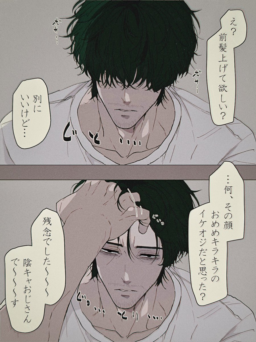 syoutyuu00's tweet photo. ギャップが無いタイプ https://t.co/RGIQr8S71F