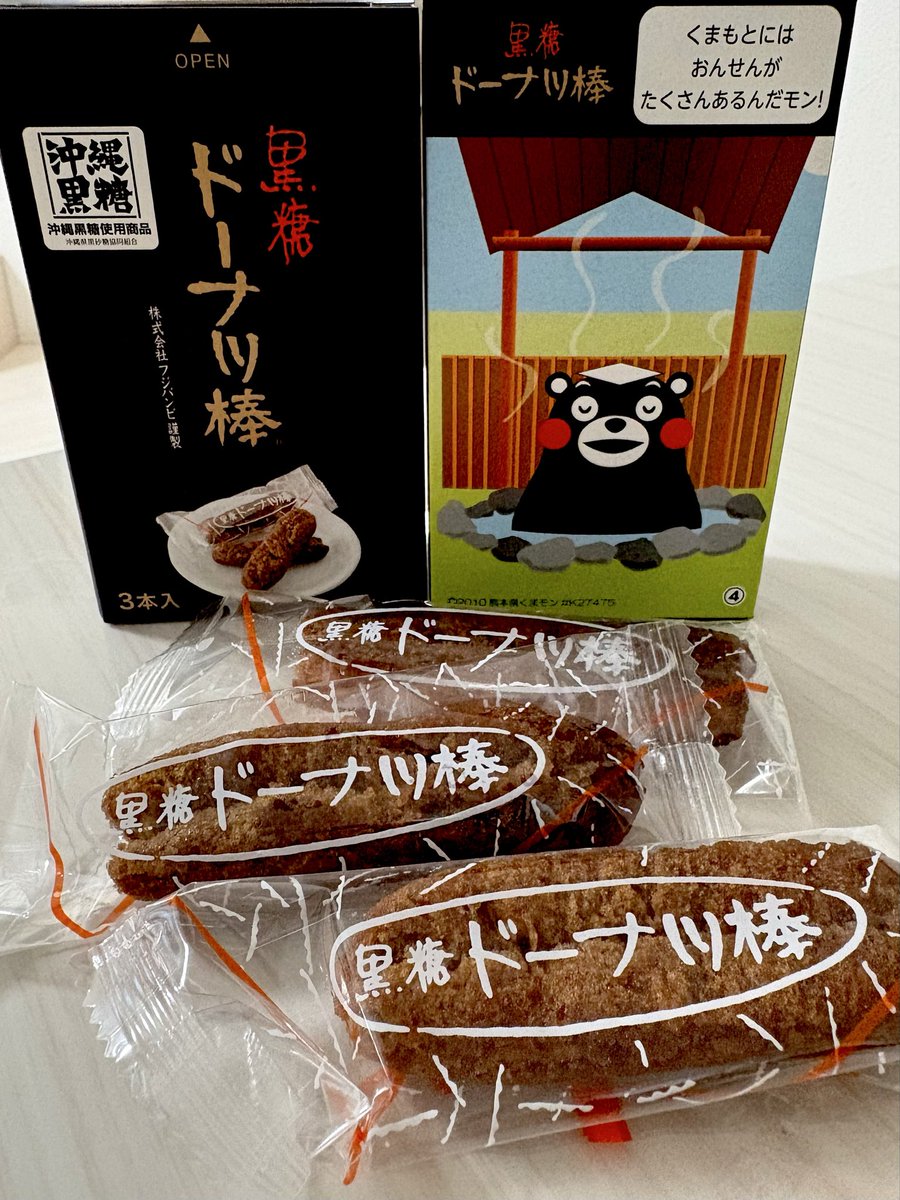 heath919_2's tweet photo. これも好き❣️職場のお土産でいただく定番
「 #黒糖ドーナッツ棒 」
色んなフレーバーがあるの？
黒糖と蜂蜜の2種類しか食べたことないや
#フジバンビ
#がんばろう熊本 https://t.co/4Eez5SZ0cQ