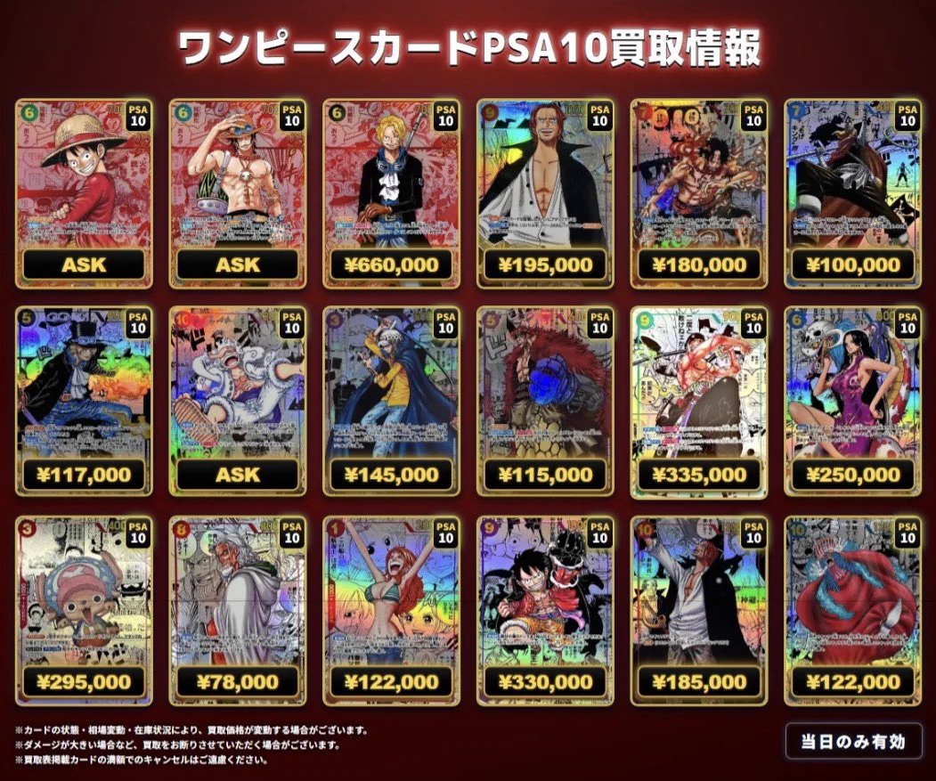 トレカ専門店 リプレイ名古屋大須店 on X: 