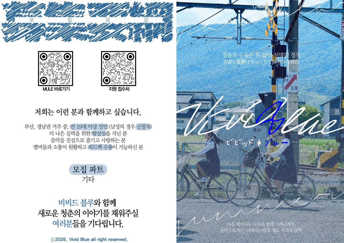 L0V3UT4_'s tweet photo. https://t.co/6IJw5iNikQ

기타 추가 구인을 합니다.
알티 한 번씩 부탁드려요~~!! https://t.co/L7j2MLUVxE