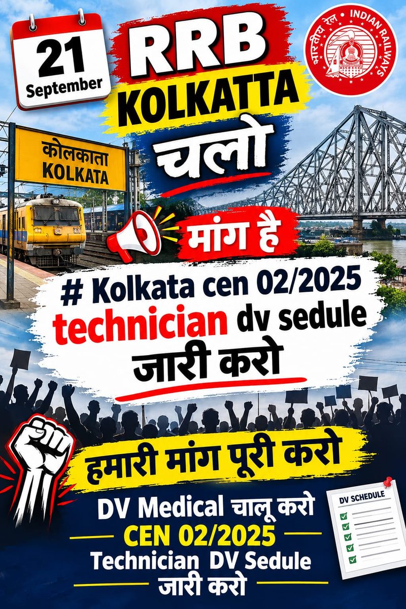 sujeet84251's tweet photo. #RRB_Kolkata_Release_Full_DV_Schedule_CEN02_2025
@RRB_kolkata @railminindia @easternrailway @ashivivaishnaw @drmkolkata @pmoindia https://t.co/07epO6oplr