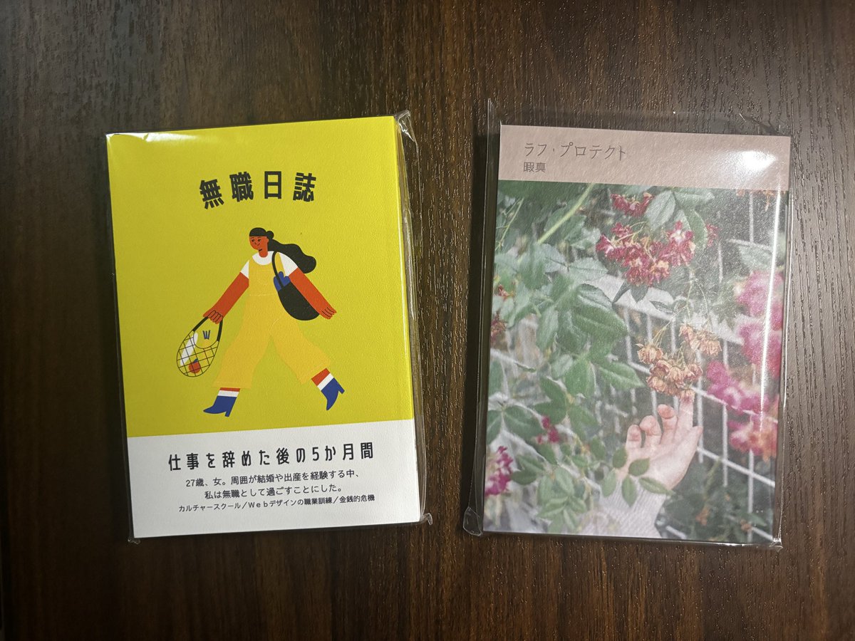 Ba7cEy's tweet photo. #文学フリマで買った本
🍅🏝️🟨
@note_itoma https://t.co/JxrjuA1DwQ