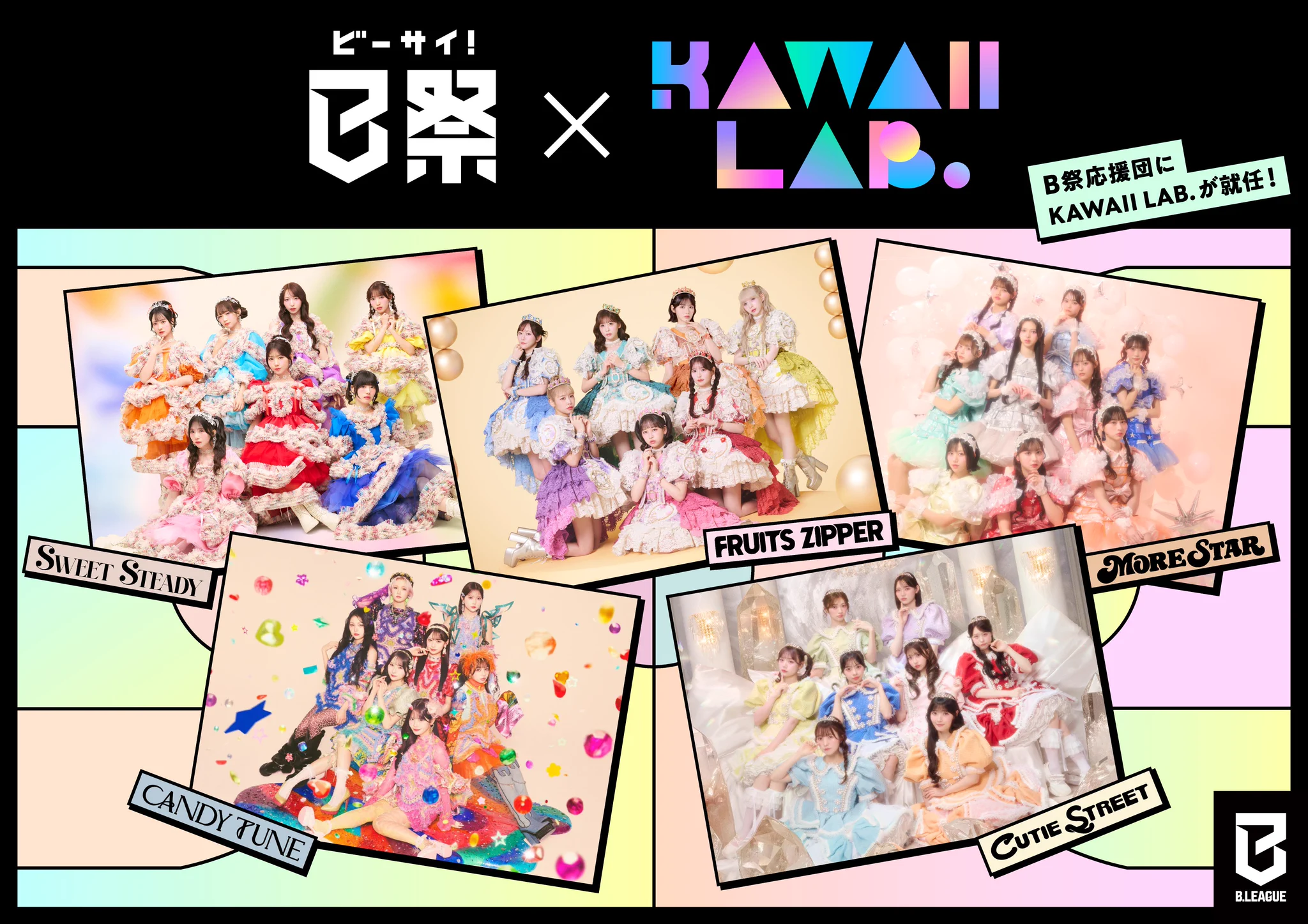 CUTIE STREET 佐野愛花 KAWAII LAB トレカ 佐野 愛花 (CUTIE STREET) a X: 