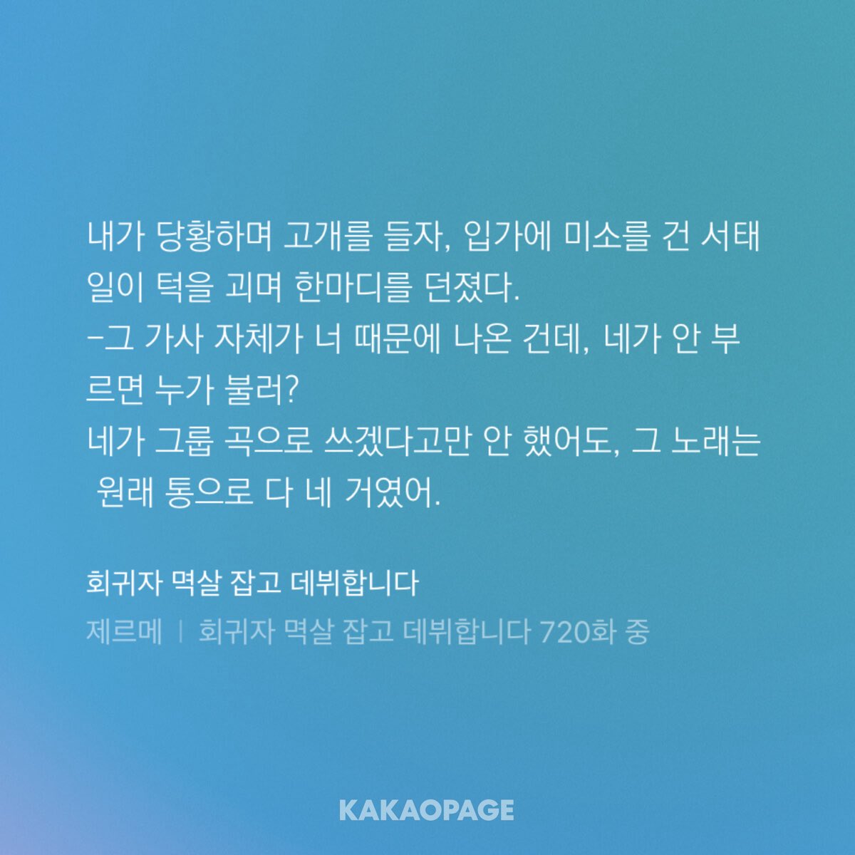 ruruing04's tweet photo. 그니까 이게 서탤이 하진이 보고 만든 노래라는 거잖아
하진이가 달빛이고 별빛이고 태양이라는 거잖아
결국 찬란히 빛나 날아오른다는 거잖아
진짜 이 부자즈 너무 좋다 ��ㅠㅠㅠ https://t.co/VrjLgRzgYE