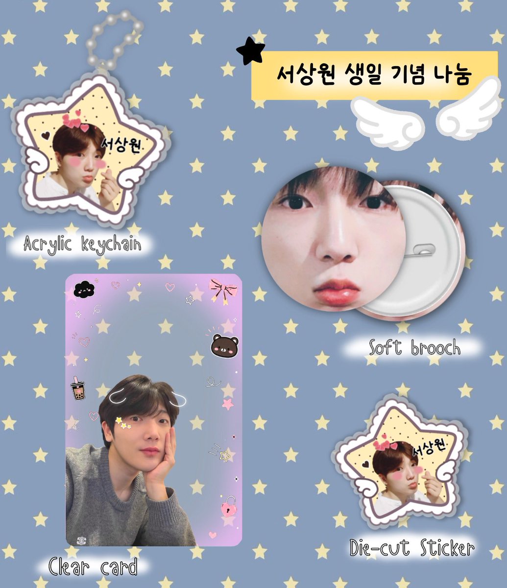 wthjjbsh_'s tweet photo. ˚₊‧꒰ა ♡ ໒꒱ 서상원 생일 기념 나눔 ‧₊˚ 

⠀⠀ ⠀⠀ ⠀⠀ ⠀⠀   :¨ ·.· ¨:
⠀⠀ ⠀⠀ ⠀⠀ ⠀⠀ ⠀`· . 𐙚  

♡ 벅시분식에서 나눔할 예정이에요 ~

꒰혹시 다른 곳에서 마주치게 된다면 편하게 말씀해주세요! ♡꒱ #서상원 #xlimit https://t.co/oYtY94Dla3