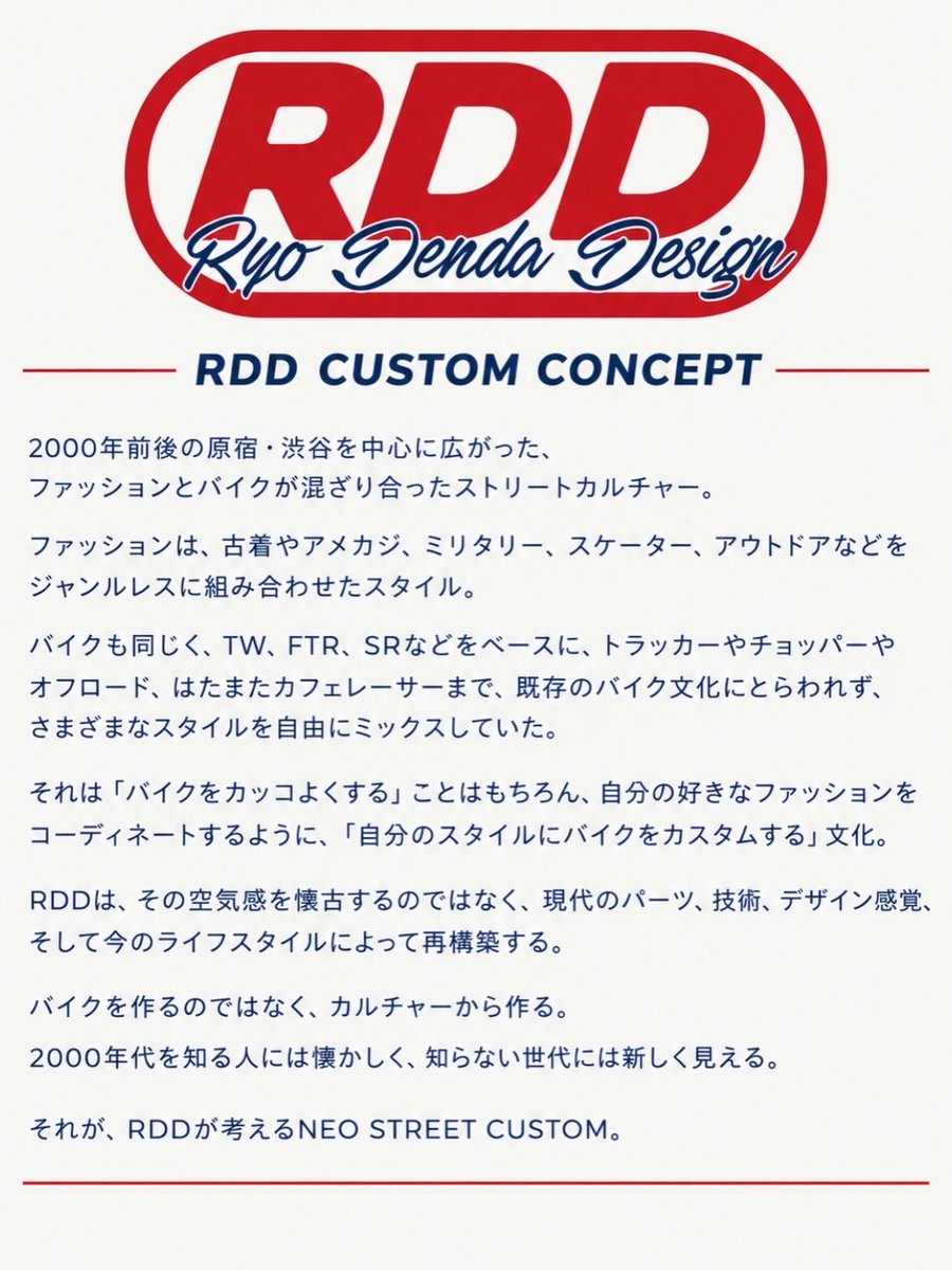 ryo_denda's tweet photo. RDD CUSTOM CONCEPT
ちょっと方向性を明確にしてみました。
結局なんでもOKってことなのか！！笑

響いた方は是非🙇🙇

八王子でバイクカスタムとプロダクトデザインをやっております。
ご依頼、ご相談お待ちしております🙇 https://t.co/SFWQwsDlAM