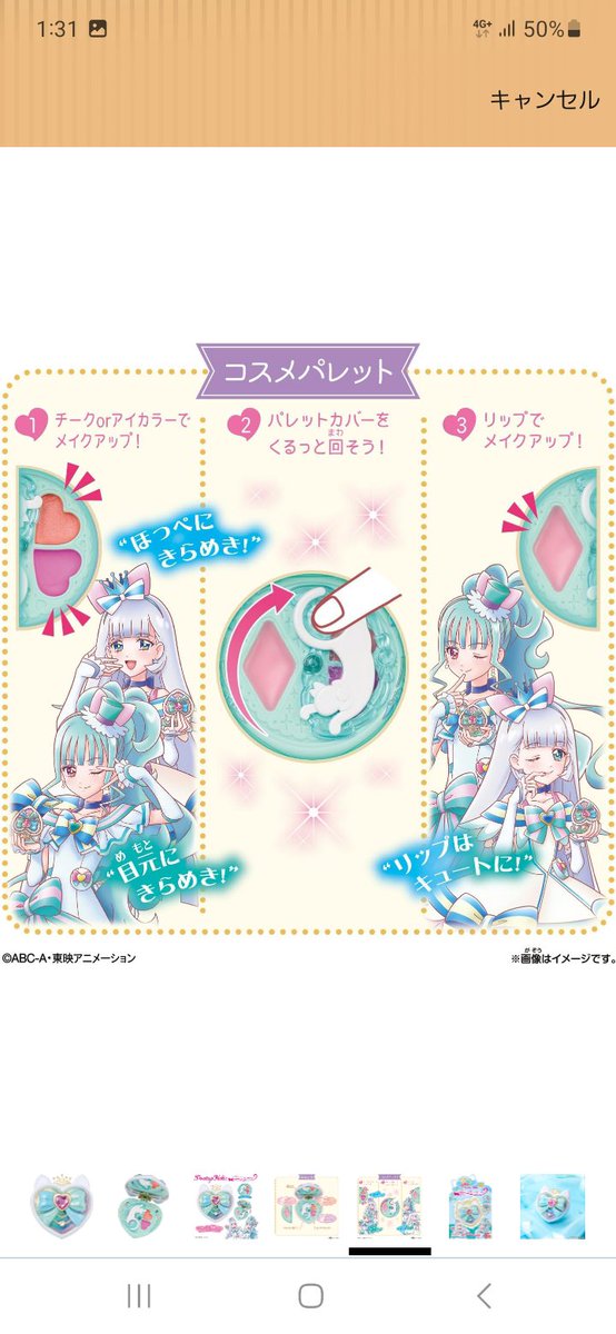 gjPocZcfRy77096's tweet photo. #わんぷり
#シャイニーキャッツパクト
②
変身動画も合わせて。このコンビも好き。こむぎといろはにはかなわないけど
https://t.co/8Iv2t6QZqH
https://t.co/6l9pSwxbN3 https://t.co/RKKIe4WraP