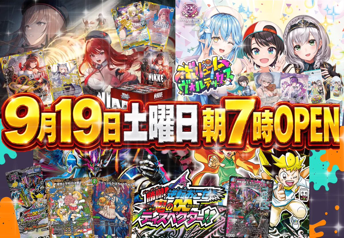 トレカプラザ55名古屋駅前店 on X: 