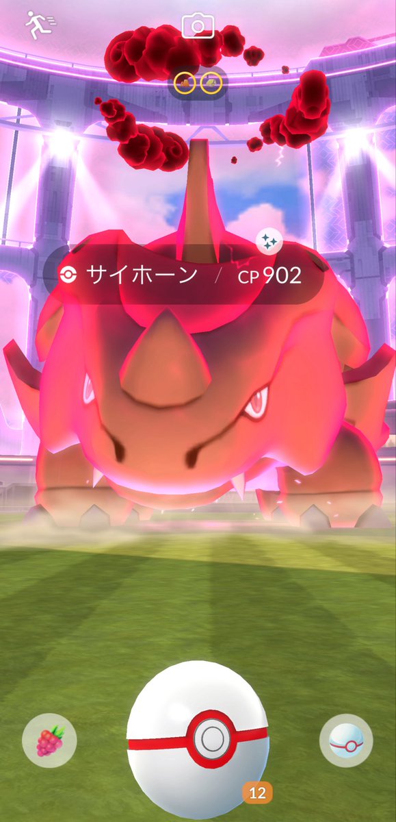 pokemondeasoboo's tweet photo. 本日1発目でキラキラしてくれた✨️🍊
#ポケモンGO #ポケモンGOフレンド募集 #ポケモンGO好きな人と繋がりたい #PokemonGO #PokemonGOfriends #サイホーン #色違い #サイドン #ドサイドン #ダイマックス https://t.co/iO6UGGBI2m