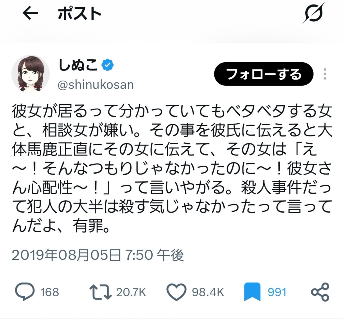 Teeeeeennnnnnb's tweet photo. 昔のアカウントのブクマ見てたらすんげぇ古いの見つけた
たぶん最初にしぬこさん見つけ時のだ https://t.co/FbcgKElEus