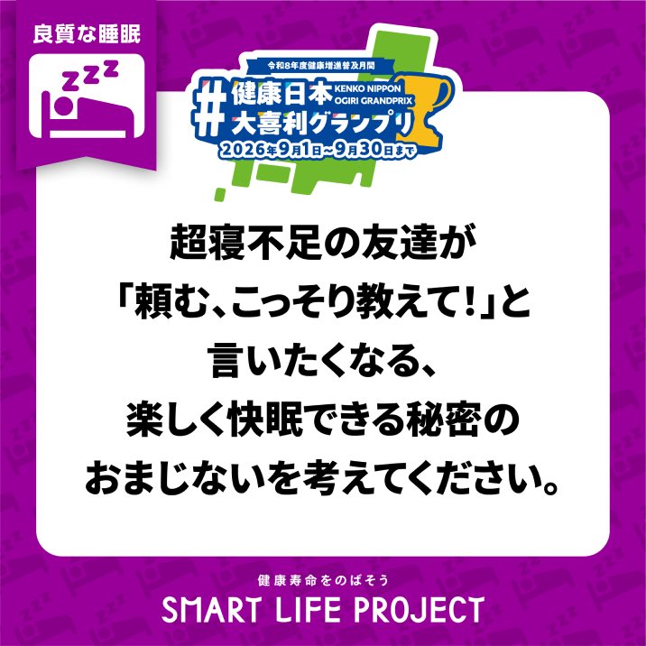 papipupepoxtuke's tweet photo. #みんなで健康寿命をのばそう

手のひらに「羊」の字を書いて飲む。 https://t.co/6W9ViCyrwl