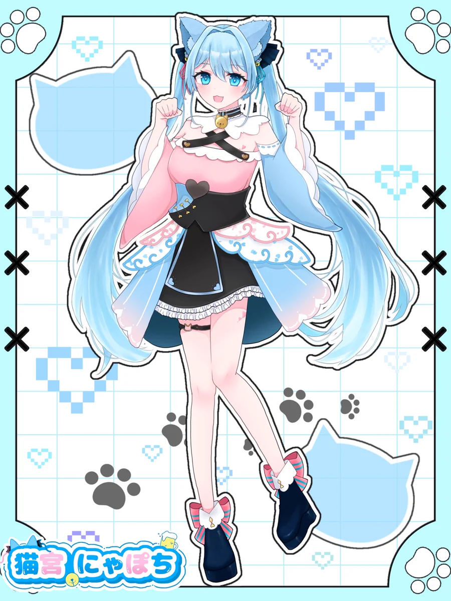 にゃかさんご確認お願いいたします♡♡♡ 猫宮にゃぽち🐈🩵🍶 on X: 